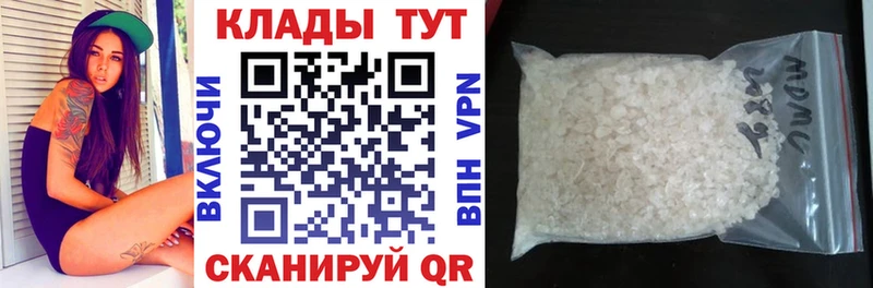 Купить наркотик Калач Каннабис гидра ССЫЛКА ГАШ Меф мяу мяу АМФ