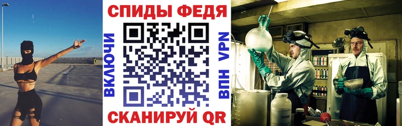 Amphetamine Розовый  Калач 