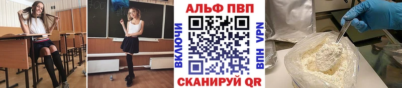 дарк нет как зайти  Калач  Alfa_PVP VHQ 
