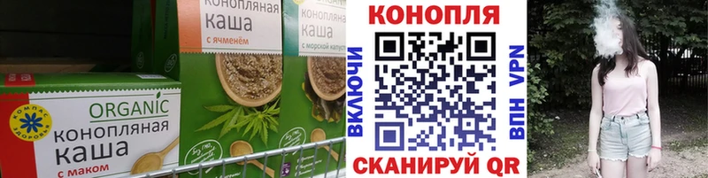 где купить наркоту  ссылка на мегу онион  Cannafood конопля  Калач 