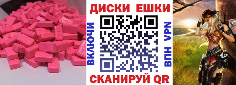 дарнет шоп  Калач  Экстази VHQ 