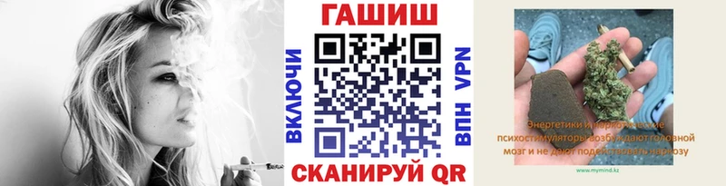 ГАШИШ Ice-O-Lator  продажа наркотиков  darknet состав  Калач 