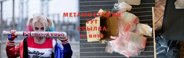 spice Горнозаводск
