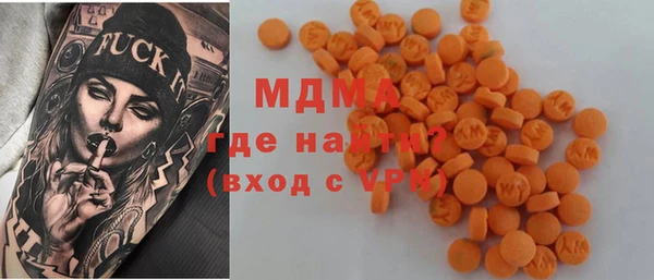 мефедрон мука Горно-Алтайск