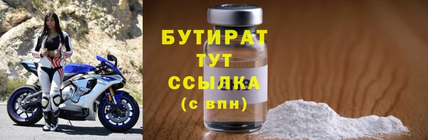 мефедрон мука Горно-Алтайск