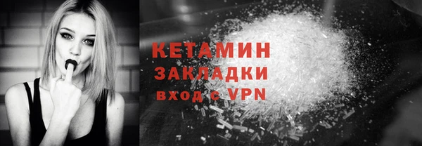 spice Горнозаводск