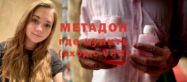 метадон Горняк