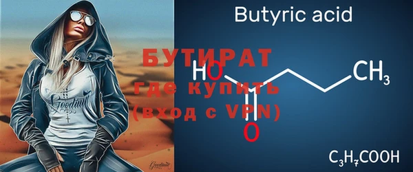 спиды Зеленокумск