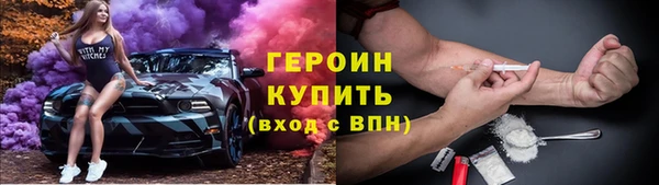 метадон Горняк