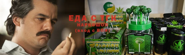 мефедрон мука Горно-Алтайск