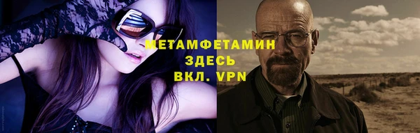 spice Горнозаводск