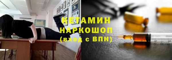 метадон Горняк
