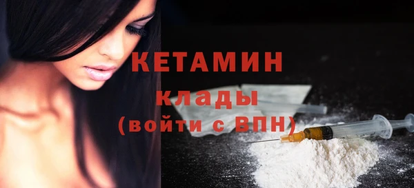 мефедрон мука Горно-Алтайск