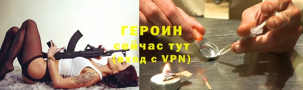 spice Горнозаводск
