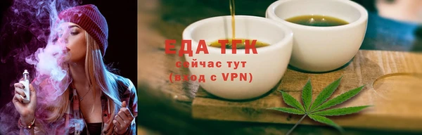 кокаин премиум Инсар