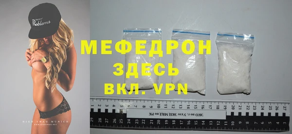 мефедрон мука Горно-Алтайск
