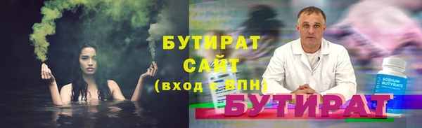метадон Горняк