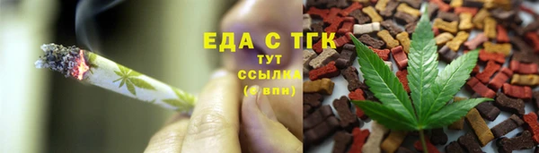 спиды Зеленокумск