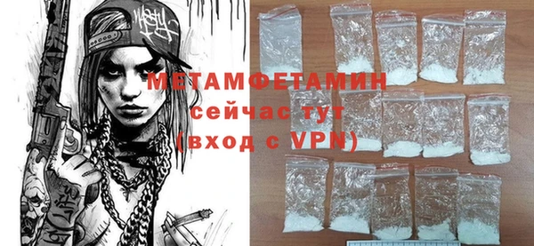 метадон Горняк