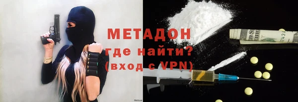 метадон Горняк