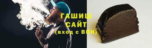 spice Горнозаводск