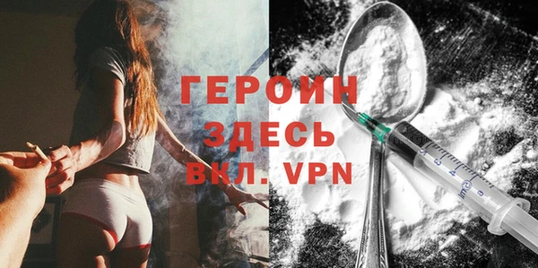 мдма Усмань