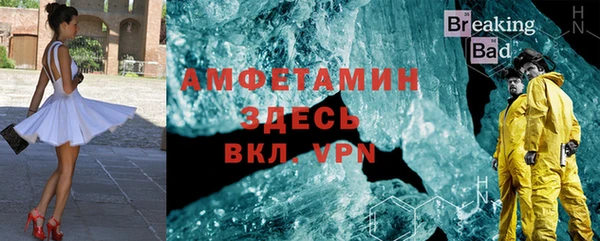 мефедрон мука Горно-Алтайск