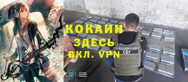 метамфетамин Инта