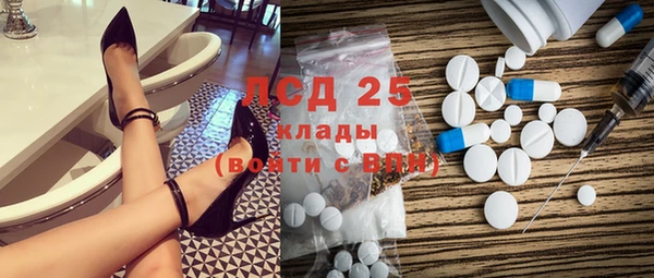 мефедрон мука Горно-Алтайск