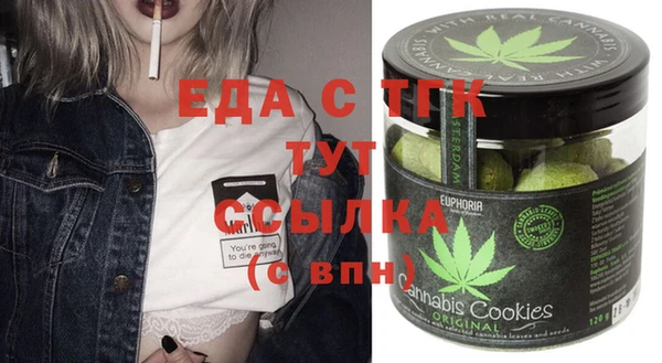 мефедрон мука Горно-Алтайск