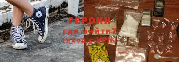 метадон Горняк