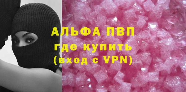 spice Горнозаводск