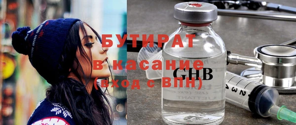 метадон Горняк