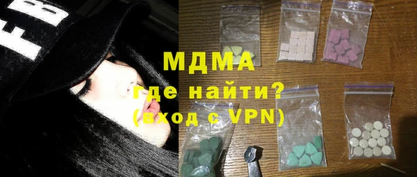 spice Горнозаводск