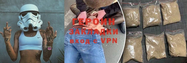 ALPHA-PVP Усолье-Сибирское