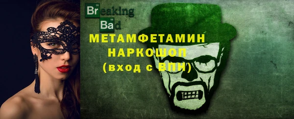 бошки Усинск