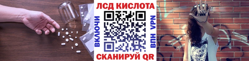 Лсд 25 экстази ecstasy Калач