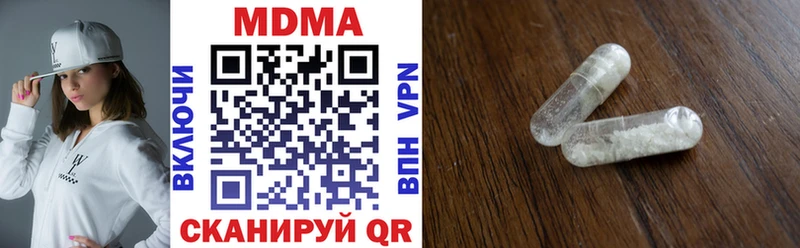 MDMA Molly Калач