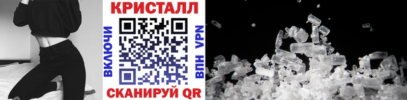 Первитин кристалл  Калач 