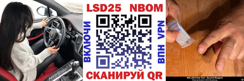 Марки N-bome 1,8мг  Калач 