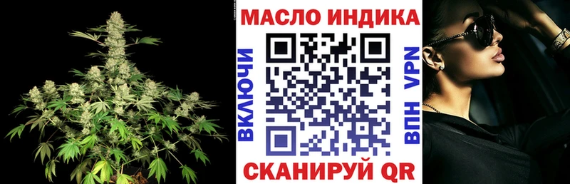 МЕГА вход  Калач  Дистиллят ТГК THC oil 